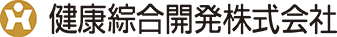 耐熱セラミック鍋のマスタークック | 健康綜合開発株式会社